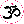 MANTRA OM